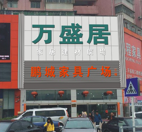 LED招牌设计效果图 LED招牌设计效果图