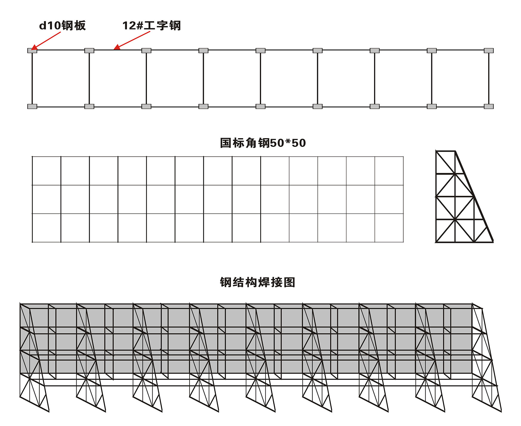 楼体广告标识钢构 楼体广告标识钢构