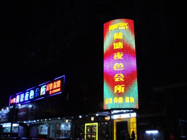 LED全彩屏应用效果