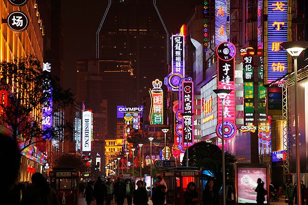 繁华都市LED招牌点缀夜空 繁华都市LED招牌点缀夜空