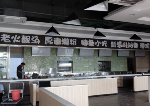 亮彩  享当当室内LED发光字制作