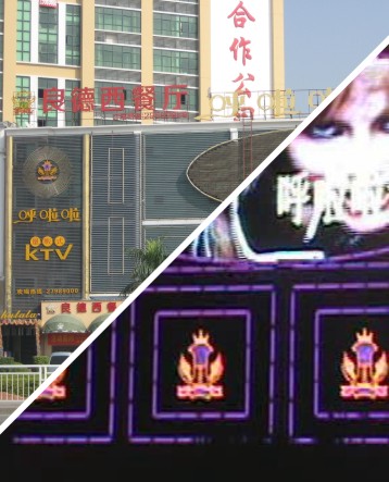 亮彩LED霓彩招牌