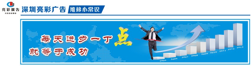 户外广告招牌公司
