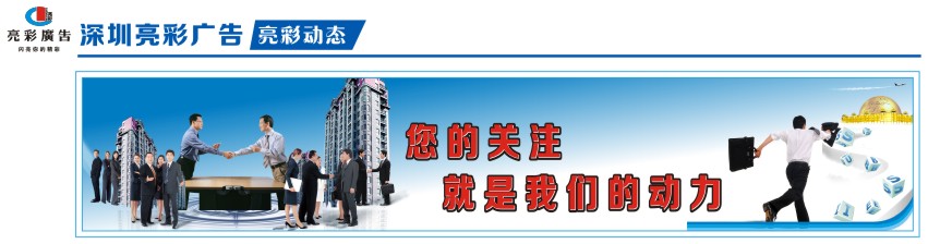 LED吸塑发光字厂家