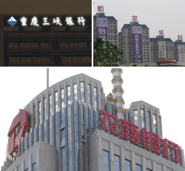 四灯冲孔发光字相关工程