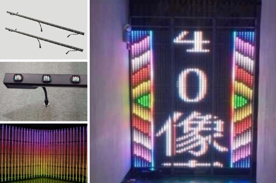 LED炫彩屏制作