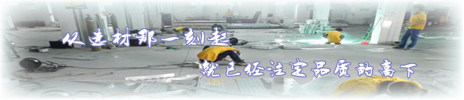 亮彩led发光字制作