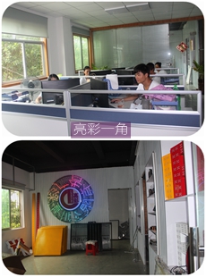 led招牌制作公司亮彩一隅 led招牌制作公司亮彩一隅