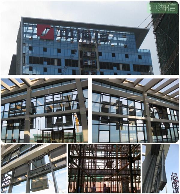 “中海信”“粤华集团”广告牌施工现场 “中海信”“粤华集团”广告牌施工现场
