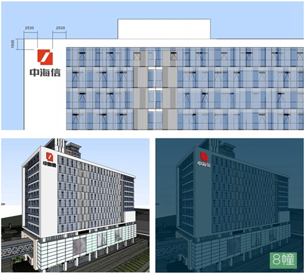 中海信8幢招牌制作效果图 中海信8幢招牌制作效果图