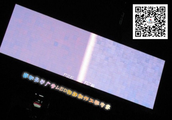 LED炫彩屏设计 LED炫彩屏设计
