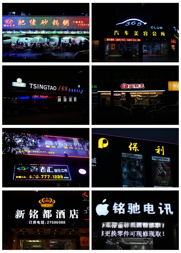 招牌制作案例图