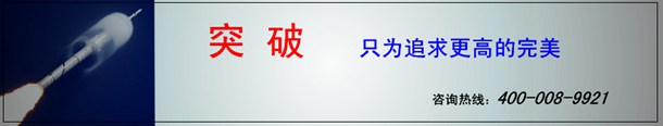 发光字制作
