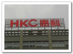 惠科电子广告牌