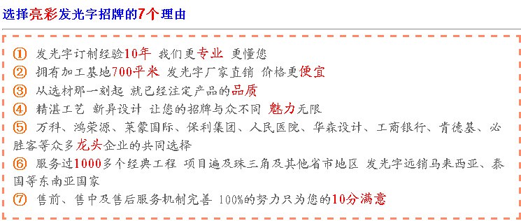 选择亮彩的7个理由