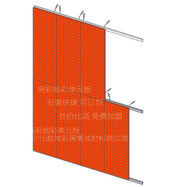 炫彩单元板安装说明——炫彩屏招牌制作