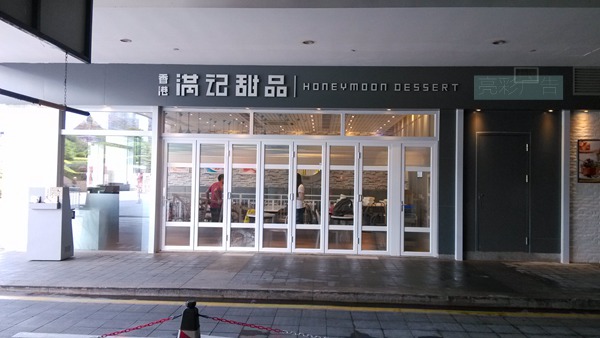 不锈钢门头招牌 不锈钢门头招牌
