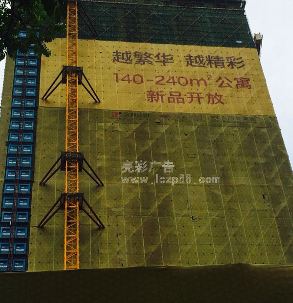 楼盘发光字 户外招商广告制作_深圳亮彩