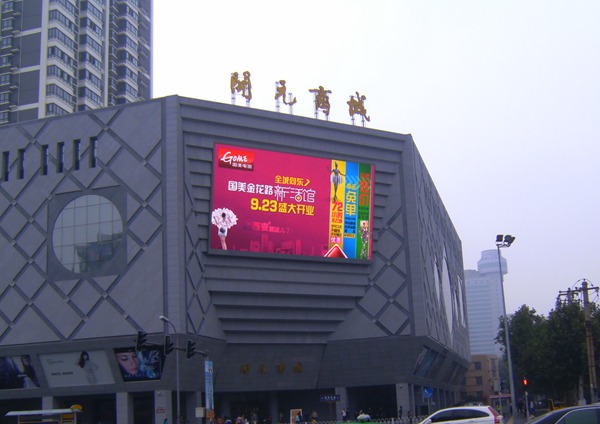 led显示屏招牌制作