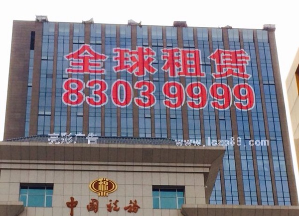 楼盘发光字白天拍摄_深圳亮彩广告