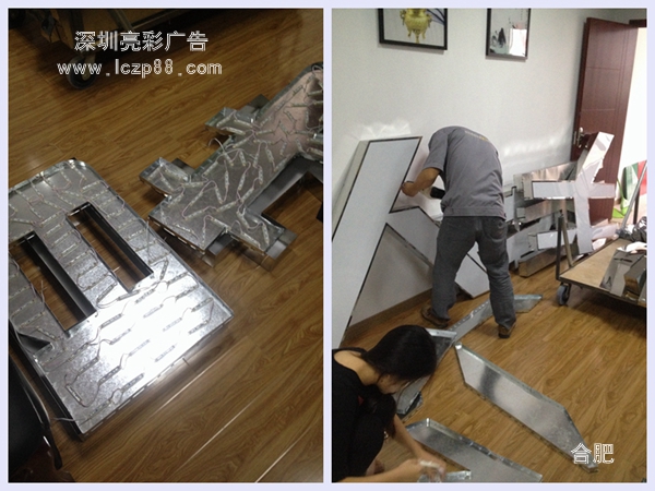 婚纱摄影广告招牌制作_合肥亮彩广告