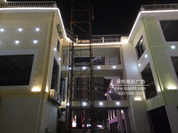 深圳宝安鹤洲小镇楼体亮化及不锈钢灯箱字制作_深圳亮彩广告