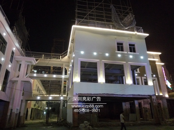 深圳宝安鹤洲小镇楼体亮化及不锈钢灯箱字制作_深圳亮彩广告
