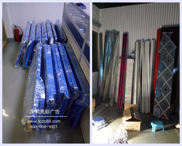 动漫屏制作_深圳亮彩广告