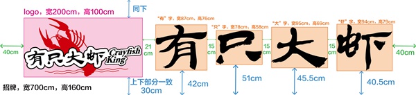 炫彩屏招牌_深圳亮彩广告