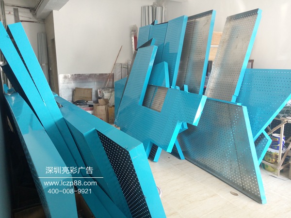 光大we谷楼顶大型发光字 光大we谷楼顶大型发光字