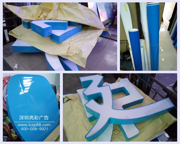 汉庭酒店招牌制作_酒店招牌制作 汉庭酒店招牌制作_酒店招牌制作