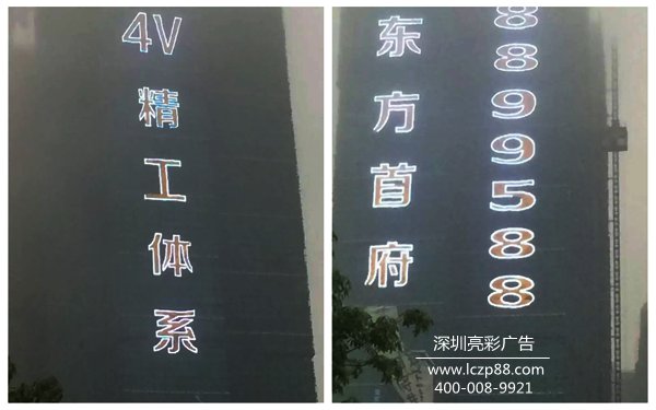 led灯光广告字_深圳亮彩广告 led灯光广告字_深圳亮彩广告