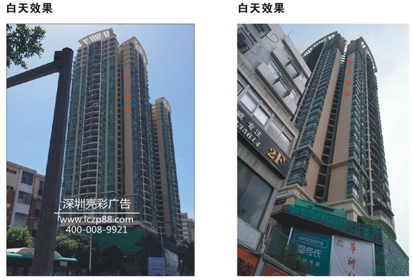楼体发光字广告牌设计效果图 楼体发光字广告牌设计效果图