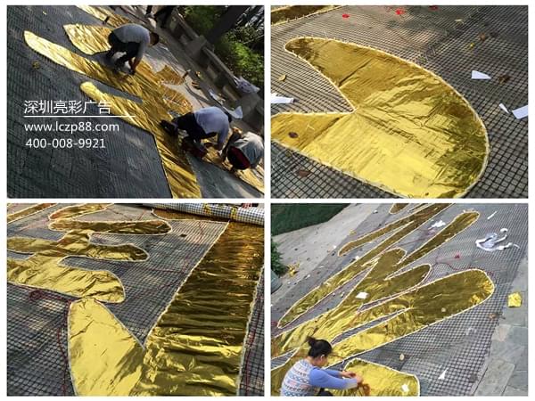华润大厦金布挂网发光字制作及安装_深圳亮彩广告
