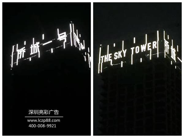 网格字,挂网式发光字,灯光广告工程设计制作安装 网格字,挂网式发光字,灯光广告工程设计制作安装