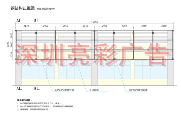 广告牌设计 广告牌制作,深圳亮彩广告