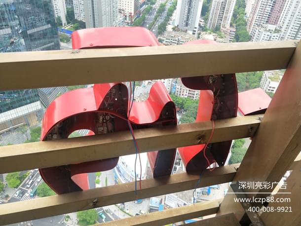 大型标识字工艺,字工场,深圳亮彩广告