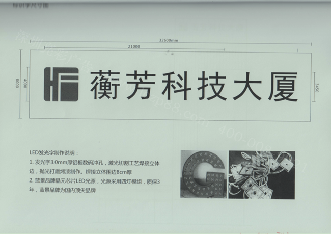 发光字图纸