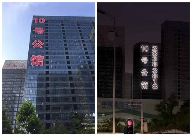 楼体挂网式灯光字制作安装