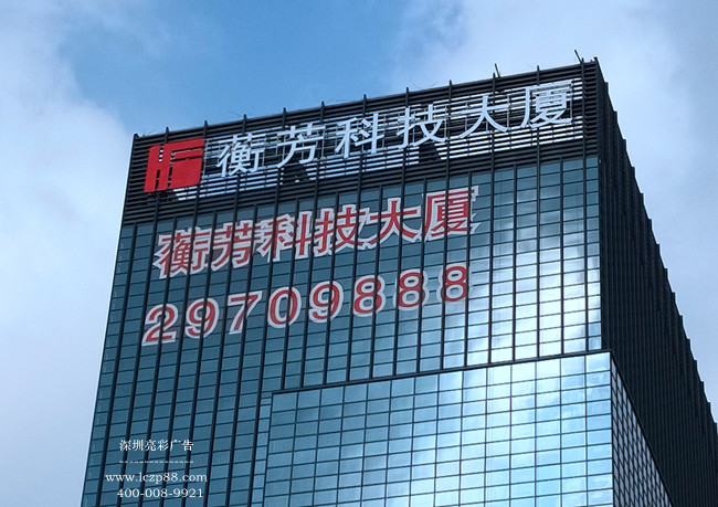 广告牌施工，发光字安装