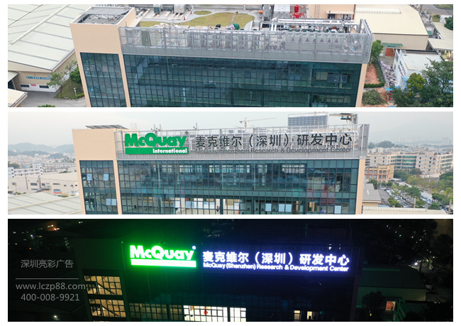 广告牌安装现场