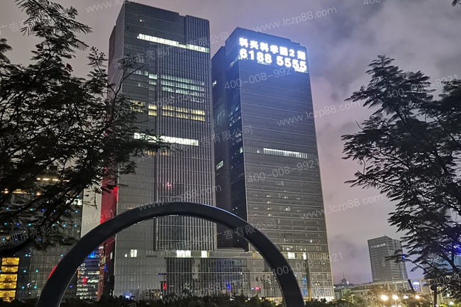 西侧夜间发光字广告牌