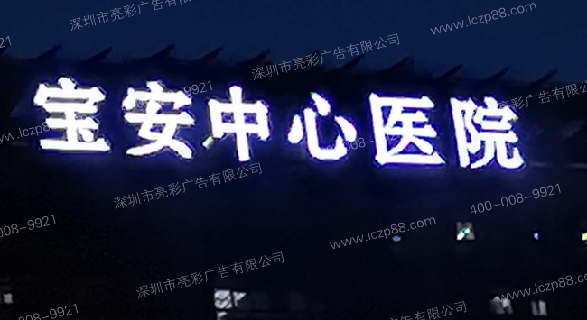 安装完成照片