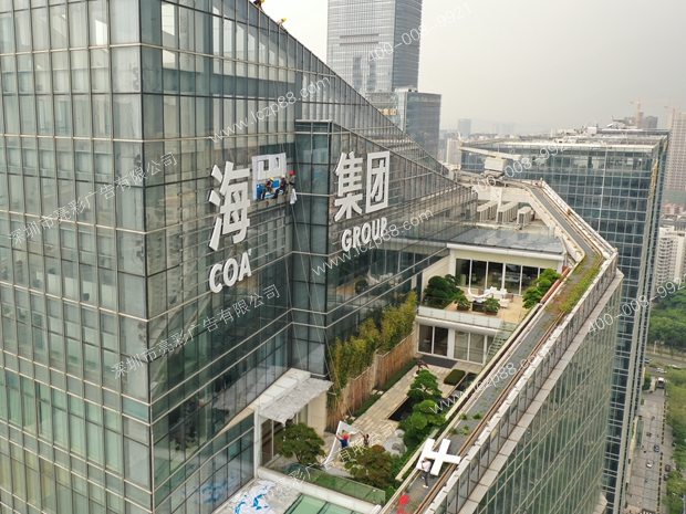 海岸城西座屋顶发光字安装现场