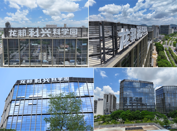 发光字竣工图片